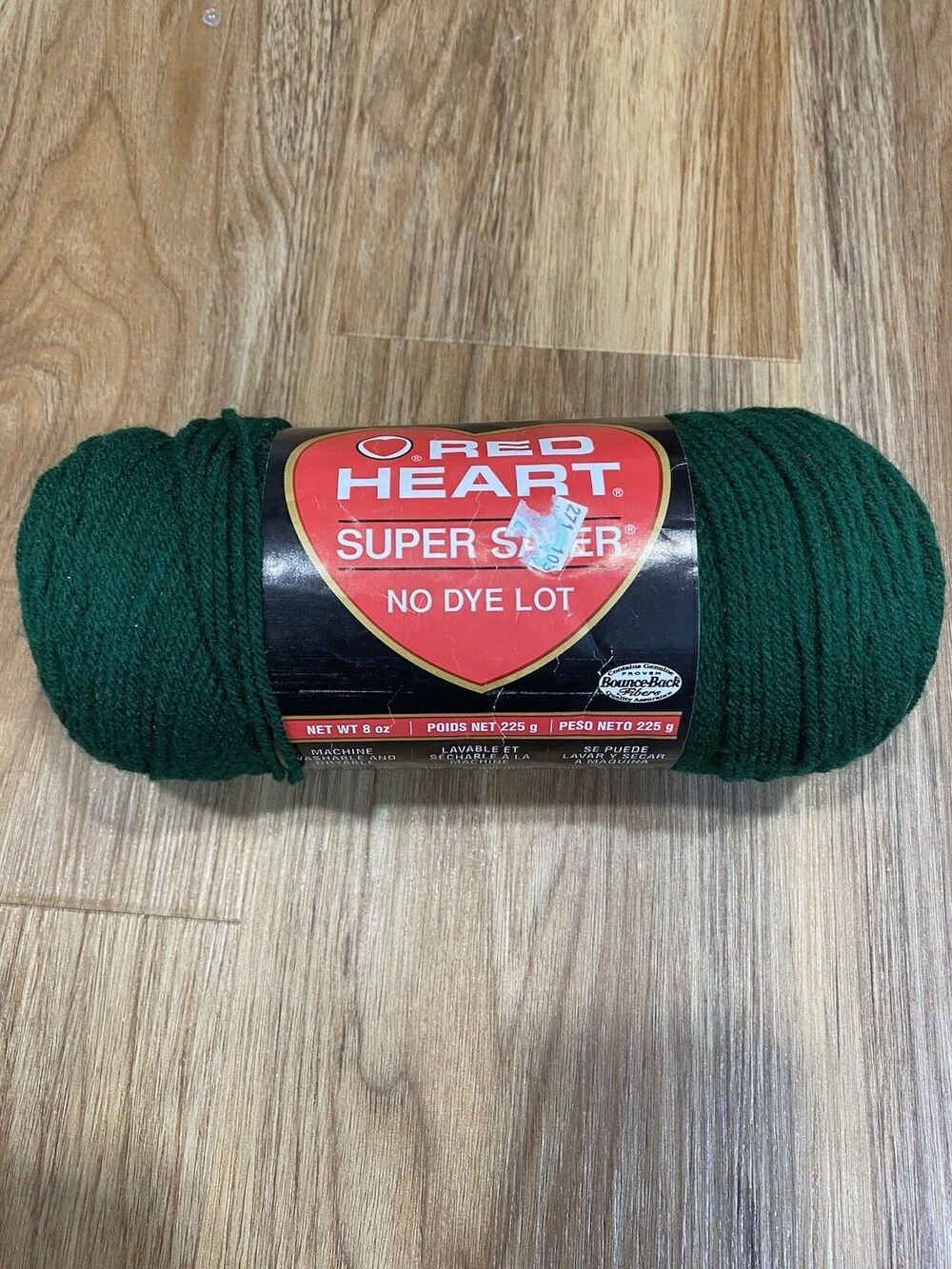 RED HEART Hunter Green 4-ply worsted weight Acrylic yarn